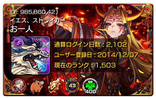 GooldThread's tweet photo. @ko3114 オネシャス。985860421 https://t.co/E7aCnqSYk6