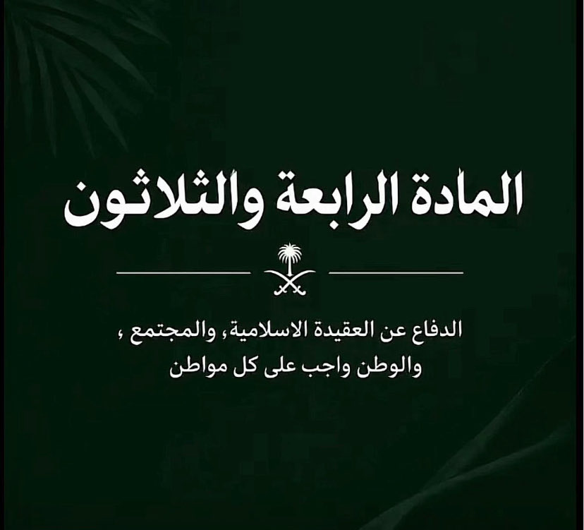 Aooocrwo's tweet photo. @hh30jjd @cuz_xl بلا نقاب و النقاب واجب وانتي تنكرنه حرفيا قاعده تناقضين نفسك+ القران والسنه دستور الدوله و النقاب يعتبر احد قيم المجتمع يعني قاعده تهاجمين احد قيم الدوله وواجبات الاسلام والله العالم https://t.co/rj3ahwoUv0
