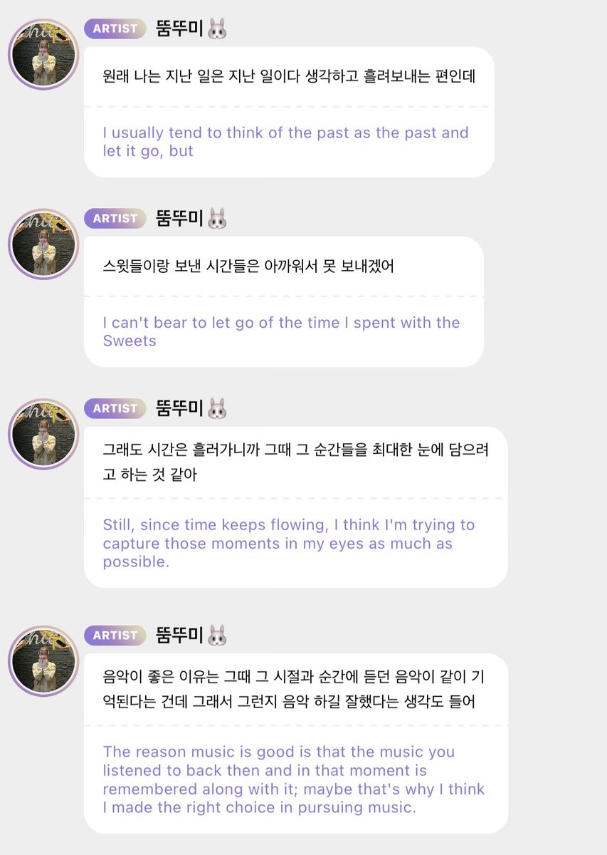 iconicstayc's tweet photo. 🐰🫧 — sumin’s late night sentimental thoughts…  

the time she has with swiths is precious and she wants to capture every moment. she started thinking about how their songs might be etched into our memories 🥹 and she hopes for only good memories and that their songs make us smile

(i think she realized she was sounding really sentimental and told us not to worry lol)