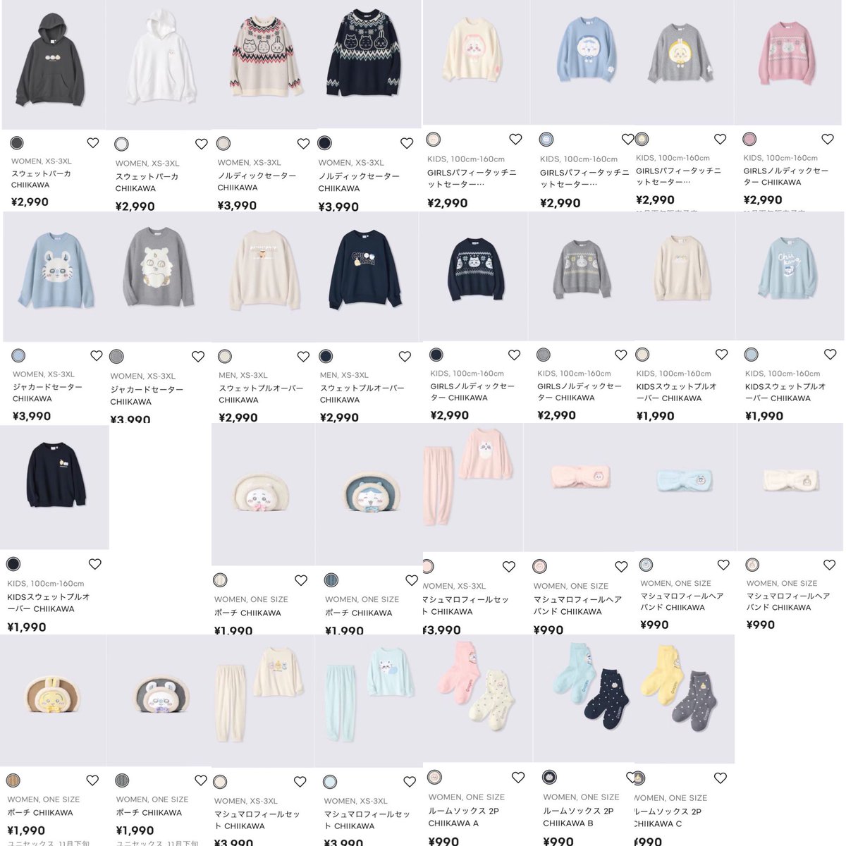 k42wKKihKBGTvXv's tweet photo. 2026年11月GUとちいかわのコラボレーション商品が販売開始されます！！

第一弾第二弾合わせて36商品が販売予定！！

第一弾 11/20(金) 
第二弾 11/27(金) 
販売開始予定

商品の詳細はこちらから↓
https://t.co/QXDlr31Wfe https://t.co/R21o2PnHzE