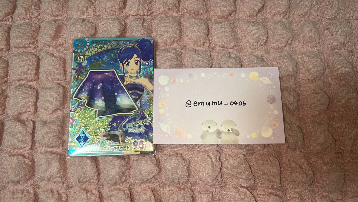 emumu_0401's tweet photo. @chi__tj 初めまして、お声掛けありがとうございます。
現在天の川コズミックスカート所持しているのですがサンライズスターウェイトップスと交換して頂くこと可能でしょうか❔ご検討お願いいたします🙇🏻‍♀️ https://t.co/PwhLnDO2mo