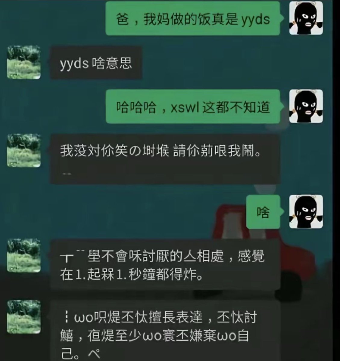 Advkelo's tweet photo. 两个时代的碰撞 https://t.co/4dQyNmvvvQ
