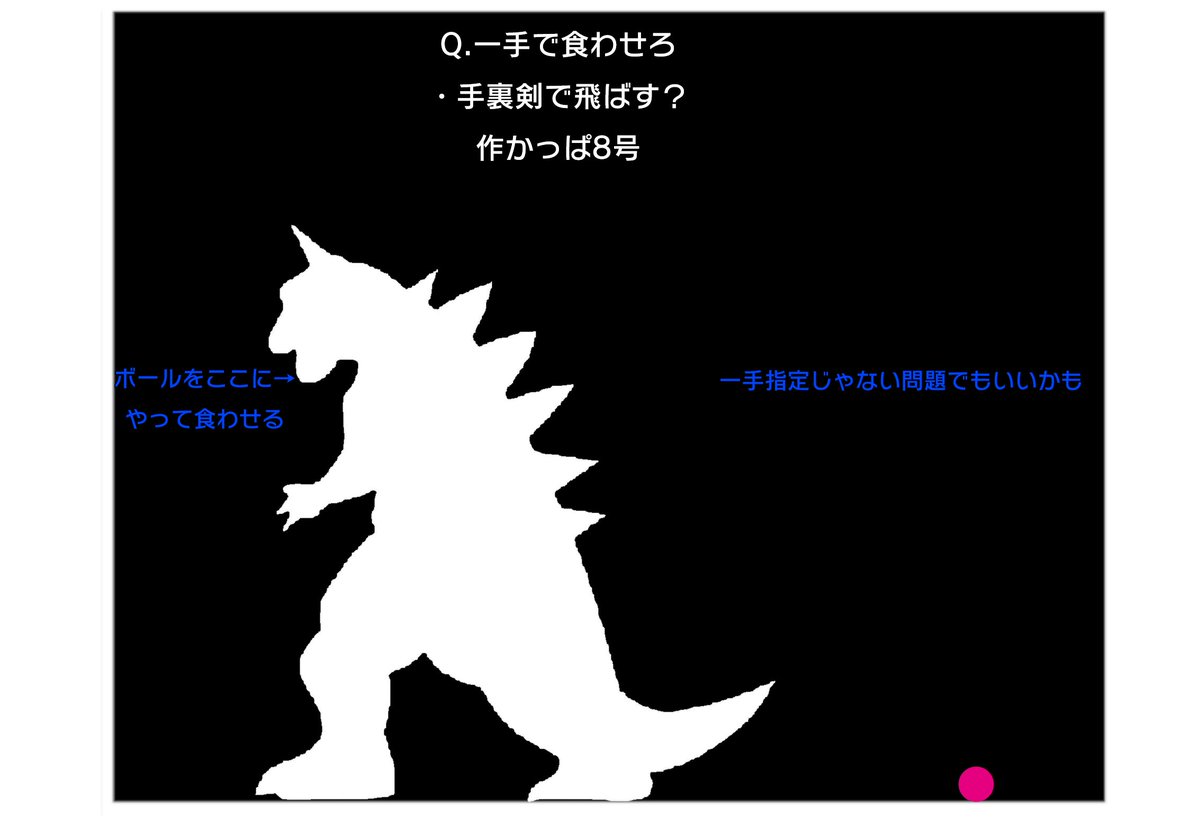 ONCHEESEKABU's tweet photo. 鬼畜 https://t.co/2HYvWyf4Us