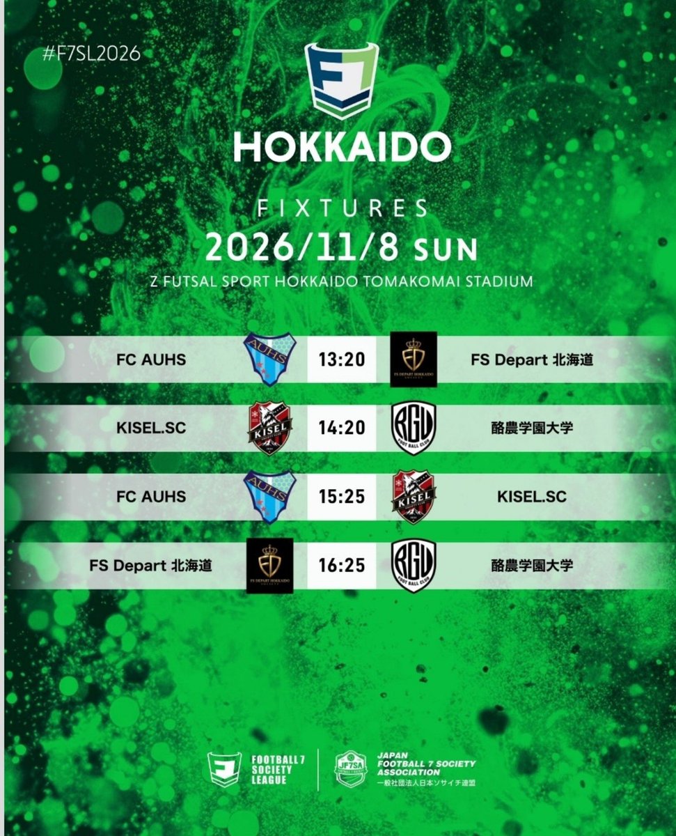 hina_acount's tweet photo. ユニフォームの袖にHI-NAのサインをつけて
北海道リーグを戦うFS Depart HOKKAIDO様
の試合日程か発表になりました⚽️

11/8.11/22は映画撮影やお仕事で応援に行けませんが現場から勝利を願っております🏆️

#サッカー #ソサイチ #北海道リーグ #ユニフォーム #ロゴ #応援 #優勝祈願 https://t.co/5qmyNRivPq