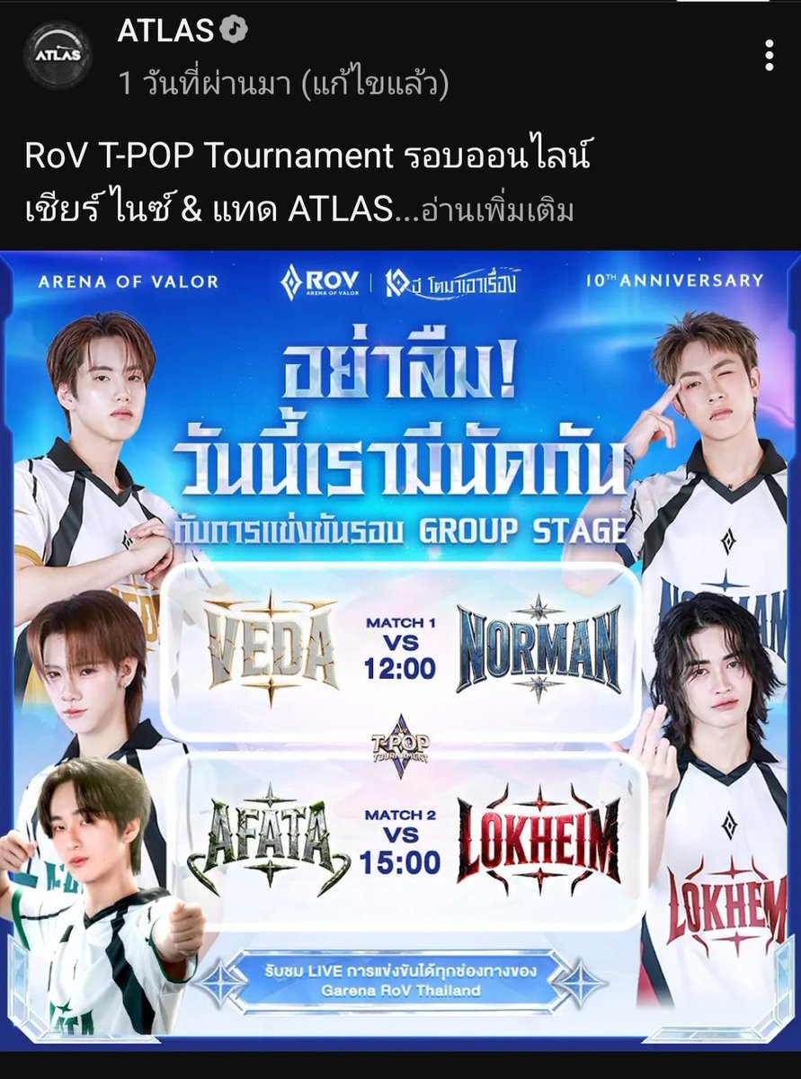 Tang_phoungphan's tweet photo. ช่วงนี้ชื่นชม Official ไม่ตกหล่นเมมเบอร์ใส่ครบถ้วน:)) https://t.co/0YhIxYMgBU