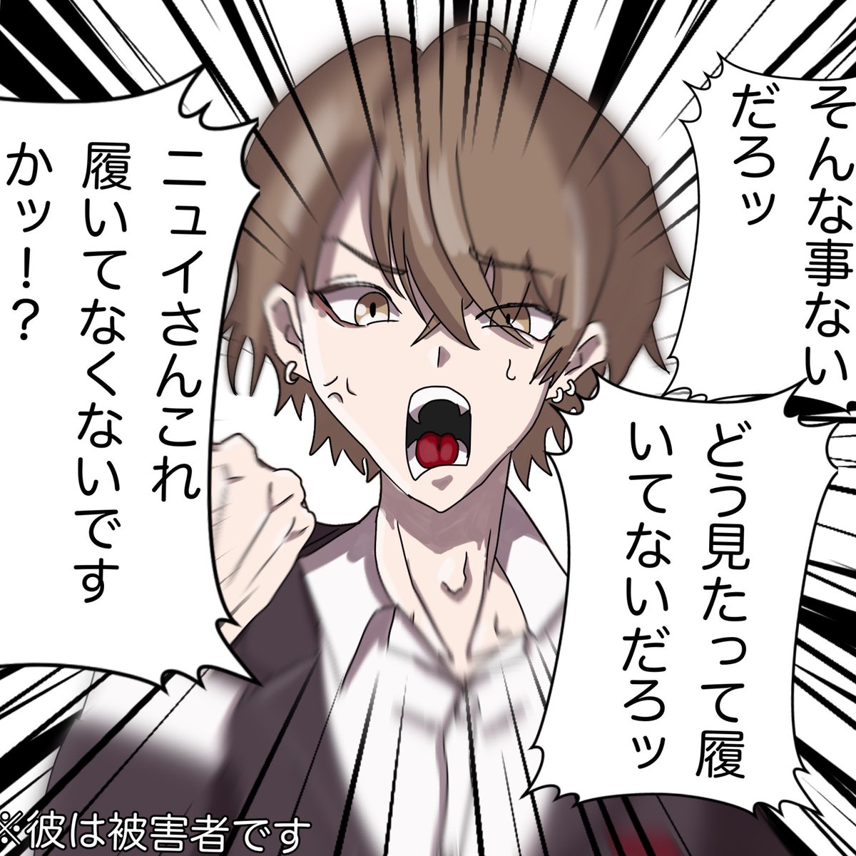 Tenmusu_agamero's tweet photo. 履かない女…ってコト…？
#加画美 https://t.co/aG1xO4Gyp8