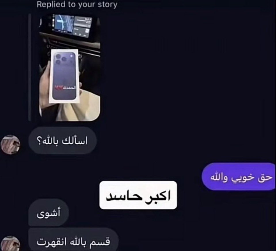 llgrxp's tweet photo. @ibxzxl هذا انت؟! https://t.co/tCRDUxmBfm