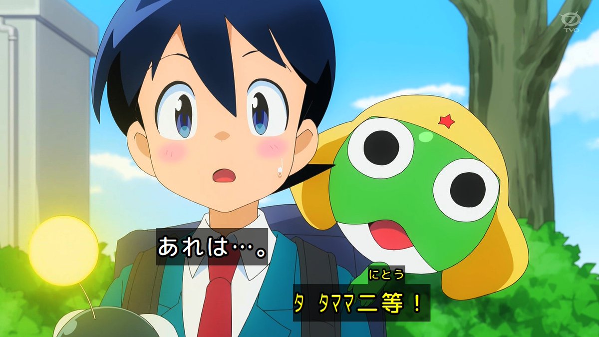ケロロ軍曹☆ 第3話 ツイート画像 1