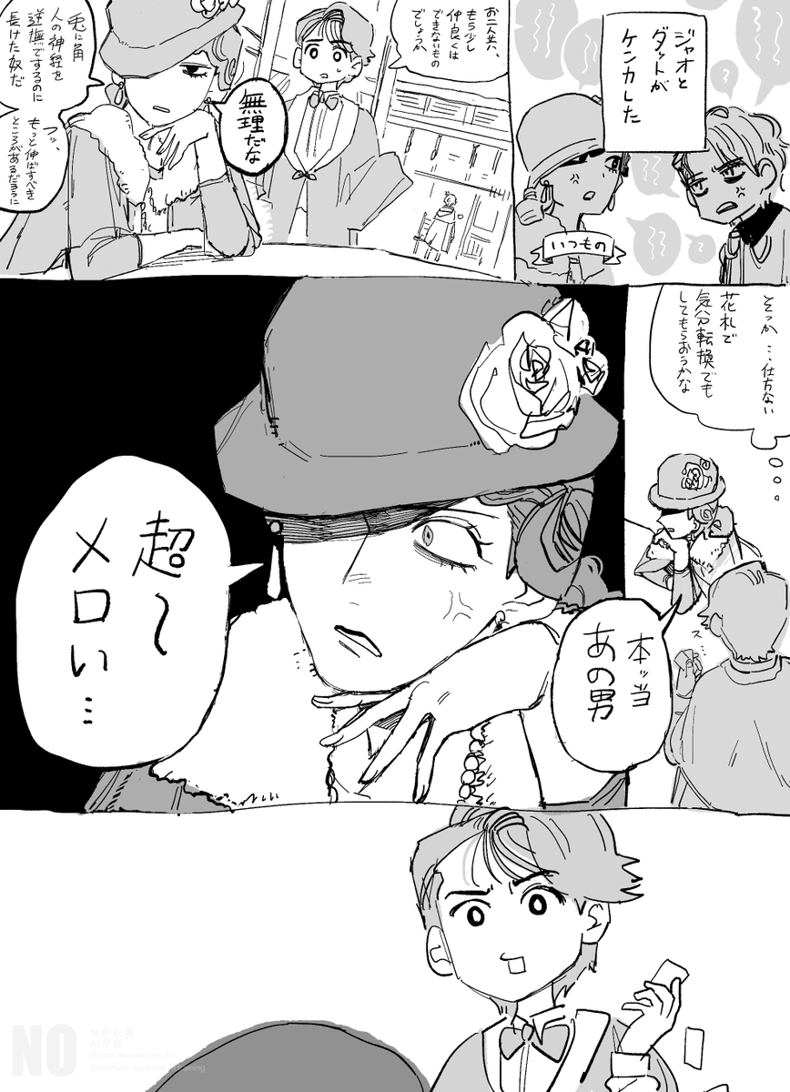 inu_muchamucha's tweet photo. 誤 https://t.co/461MEqrNRJ