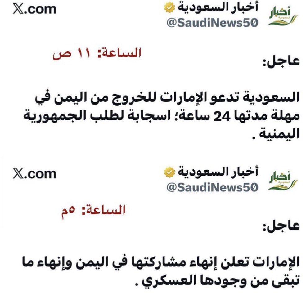 bisoo11236's tweet photo. @highwayroads السعوديه داعستكم وانتم تمشون بمزاج وامر السعوديه وتطيعون مثل الكلاب https://t.co/FcNhQbBE0L