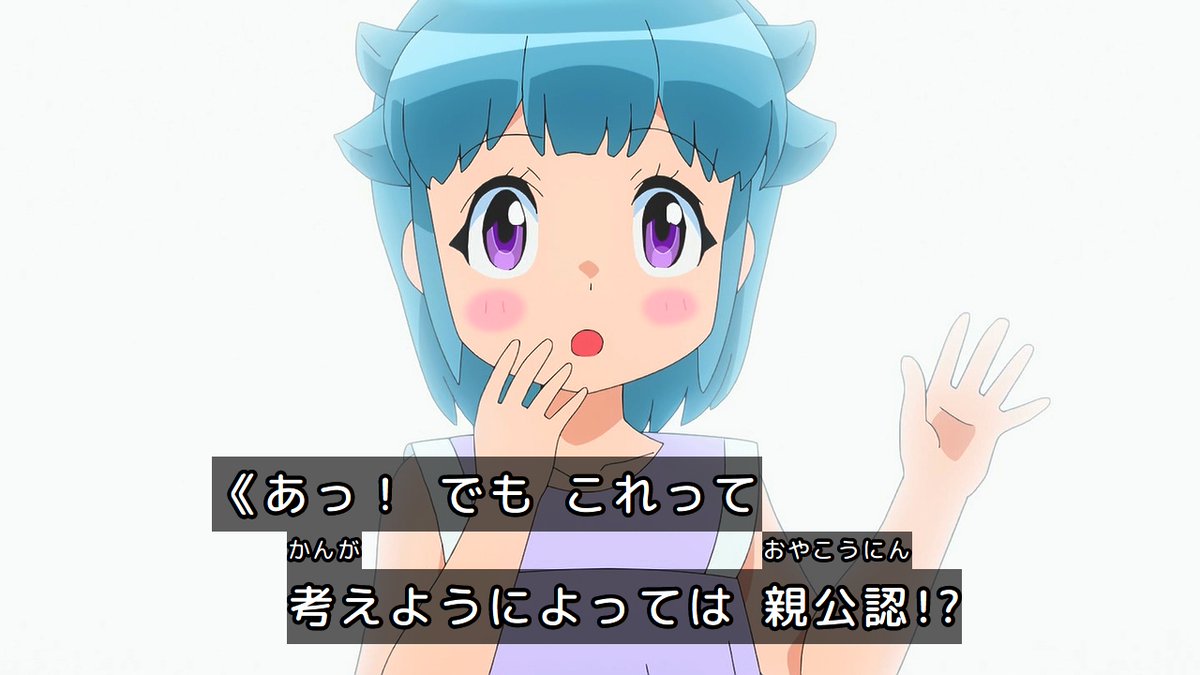 ケロロ軍曹☆ 第3話 ツイート画像 1