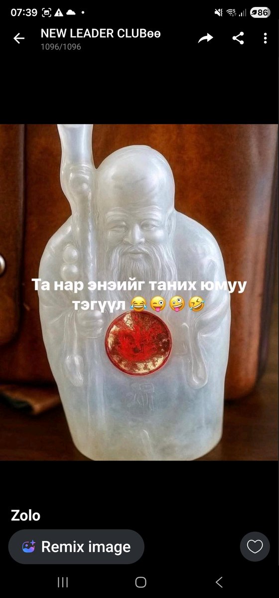 B_Tsogtgerel888's tweet photo. #ЗахЗээлийнСистем гэдгийг Эрээн, Нарантуул, Барс зах гэж ойлгосон нөхөд 36 жил удирдахаар ямар болдогийг ойлгохгүй л явна уу Та?. Эрээн, Замын-Үд 1990/2026 Энэ хүнээр заалгасан юм биш биз? https://t.co/hqZMfdIvRN