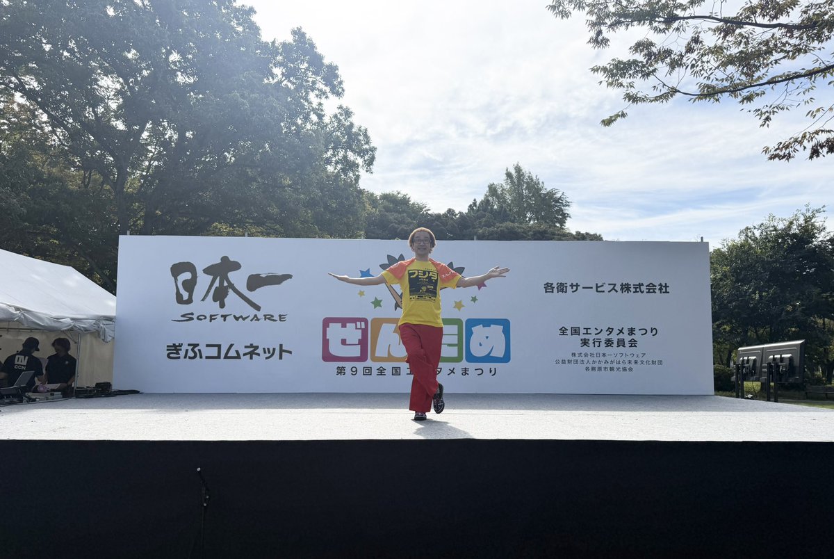 famicom_fujita's tweet photo. 今日、ぜんためぜひ！

2026年10月17日(土) 10:00～17:00
会場：岐阜県 各務原市民公園

両日、フジタグッズを（限定ものあり）
僕が販売していますので、ぜひ！

両日、ステージ上やハムちゃんテントでのゲームプレイやお客さんとのゲーム対決もあります！
※賞品もあり https://t.co/z1a08BJG06
