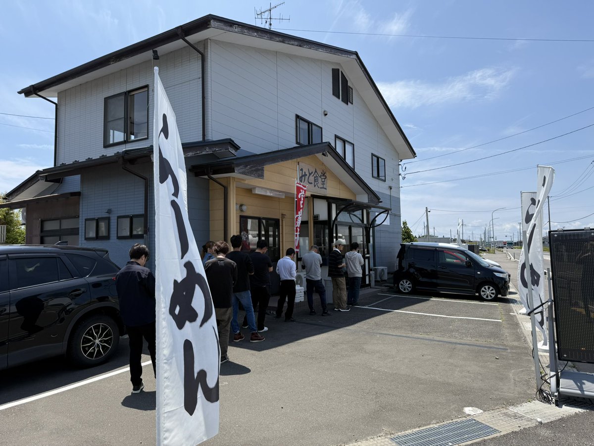 MITOSYOKUDO tweet picture