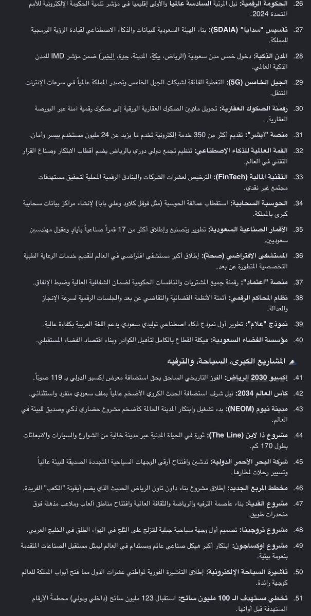 Lmee2131's tweet photo. @piinkskyccoree @alsaud__I يبي لك تتثقفين شوي كذا يكفيك ولا أزيدك علم 😉🇸🇦 https://t.co/LOKwLb3Wce