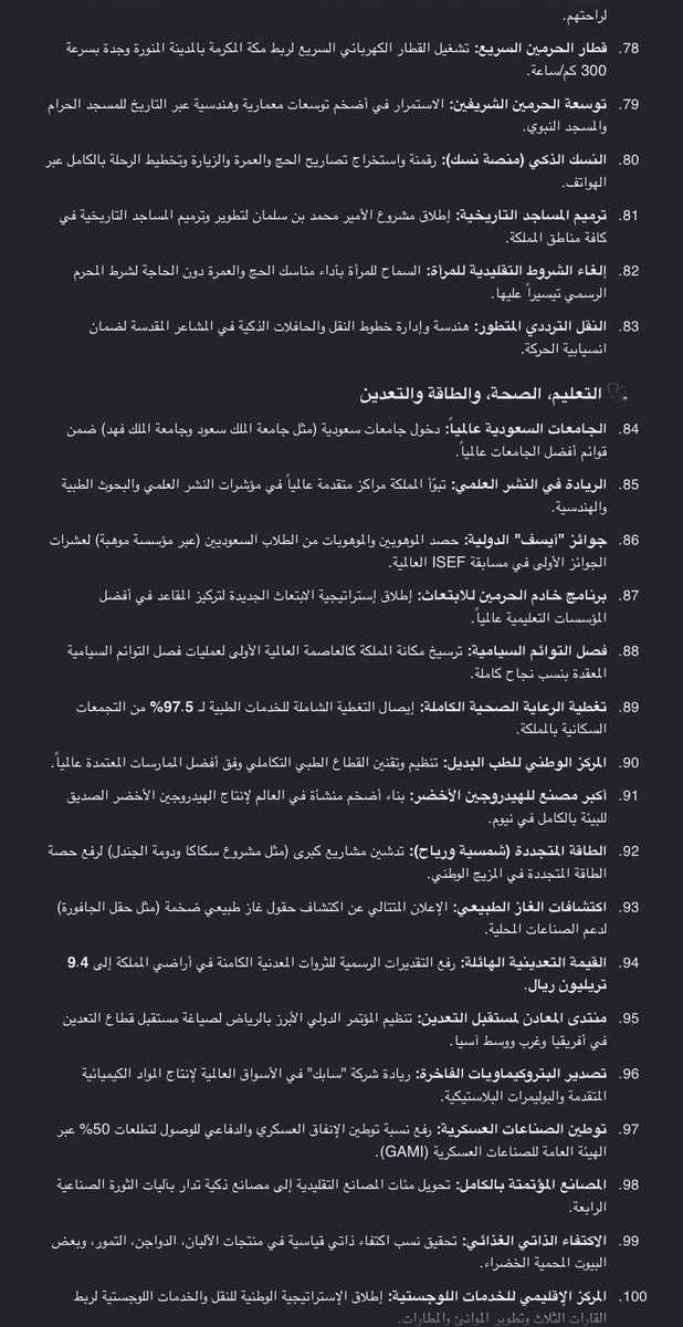 Lmee2131's tweet photo. @piinkskyccoree @alsaud__I يبي لك تتثقفين شوي كذا يكفيك ولا أزيدك علم 😉🇸🇦 https://t.co/LOKwLb3Wce
