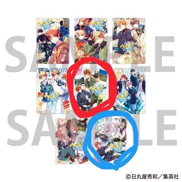 4517_eighter's tweet photo. 【交換 譲渡】ヘタリア 原画展 ランダム クリアカード 入場特典　

譲💙
クリアカード:7、8巻
スクエア缶バッジ:普
缶バッジくじ:氷

求❤️　
クリアカード:5巻or定価
スクエア缶バッジ:南伊
缶バッジくじ:南伊

大阪初日11/7手渡しorヘタミュ(23〜26日大阪、5.6東京、22〜23名古屋)手渡しor郵送 https://t.co/bIwbAgq3hJ