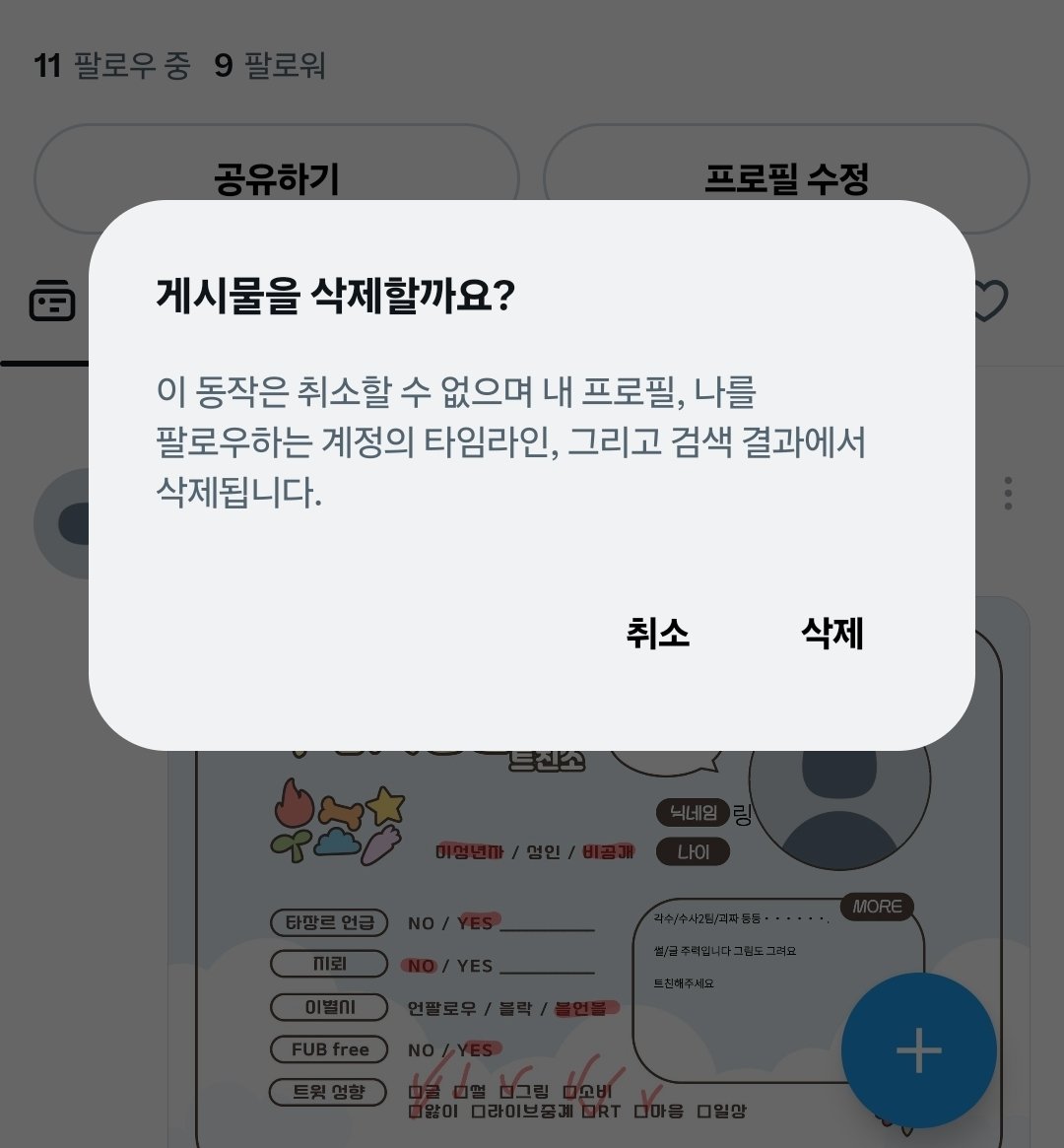 1ing_0423's tweet photo. 트친소 내렷습미다 https://t.co/kGiDKeLjML