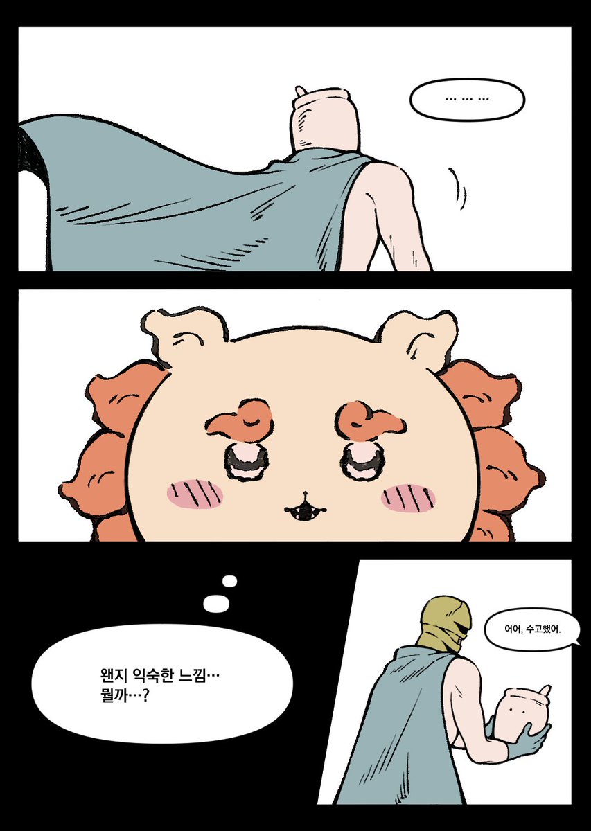 MtpiazMtiz's tweet photo. 오늘 꿀맛맨 캐스팅 누구야 https://t.co/C6HePhdsze