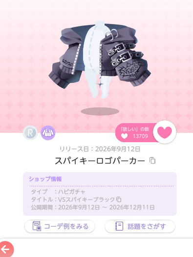 matsu_02_PT's tweet photo. ん？ん？んん？？→ﾎﾟﾁｯ https://t.co/8hu2o6dmym