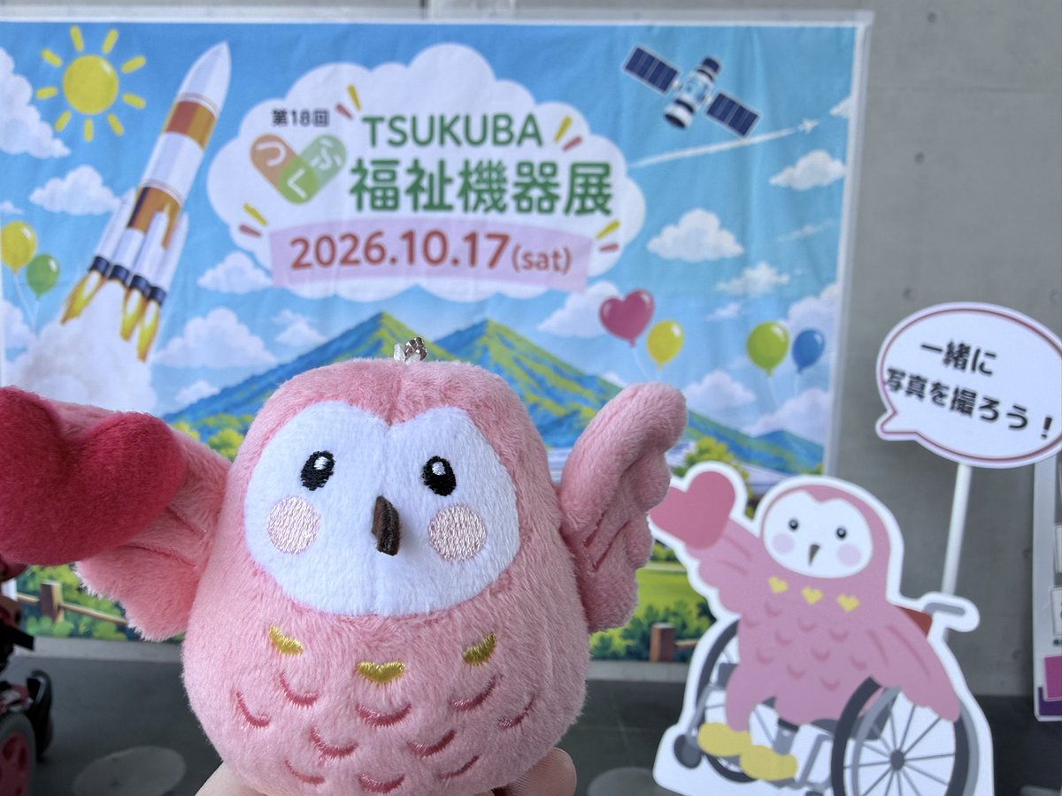 joyo_kodomo's tweet photo. フクちゃんといっしょに会場をまわりました！
#つくふく
#TSUKUBA福祉機器展
#つくば
#かピオ https://t.co/cady0XHRWu