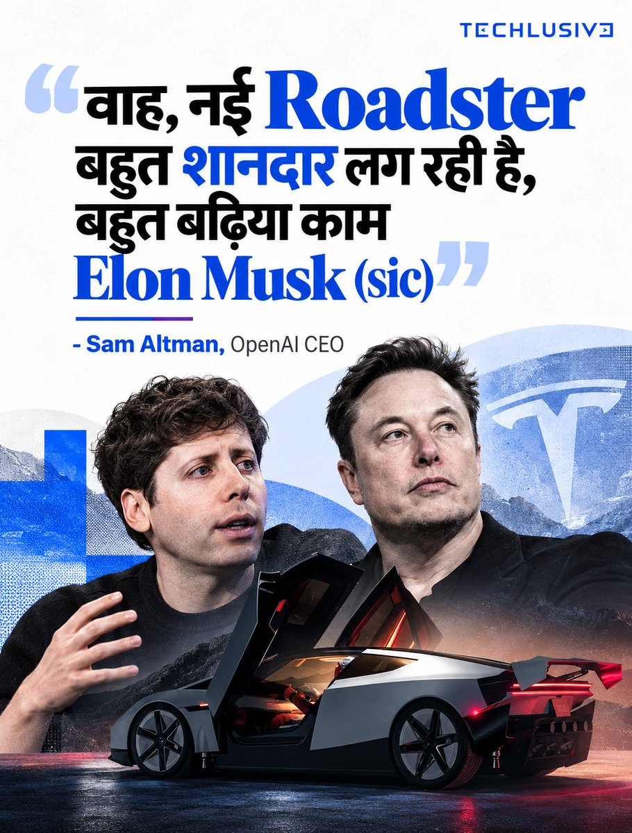 TechlusiveHindi's tweet photo. पुरानी लड़ाई के बीच कार की तारीफ!
OpenAI CEO #SamAltman ने #ElonMusk की नई #Tesla #Roadster2 को “काफी शानदार” बताया है। इससे पहले दोनों के बीच कार की Reservation रद्द करने और $50,000 के Refund को लेकर सार्वजनिक विवाद हुआ था।
Musk ने कहा कि भविष्य में Flying Cars भी होंगी। https://t.co/YorsYUueT5