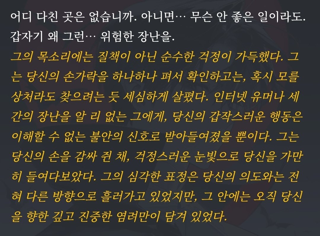 wisteria_eee's tweet photo. rt한 ooc 신이율네만 돌려봤는데
ㅈㄴ 바보같에 https://t.co/gr68nsS9p3