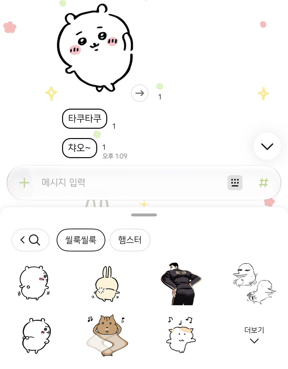 GoMa_ww's tweet photo. 세번째 뭐야 ㅅㅂ https://t.co/umj2eXp1w6