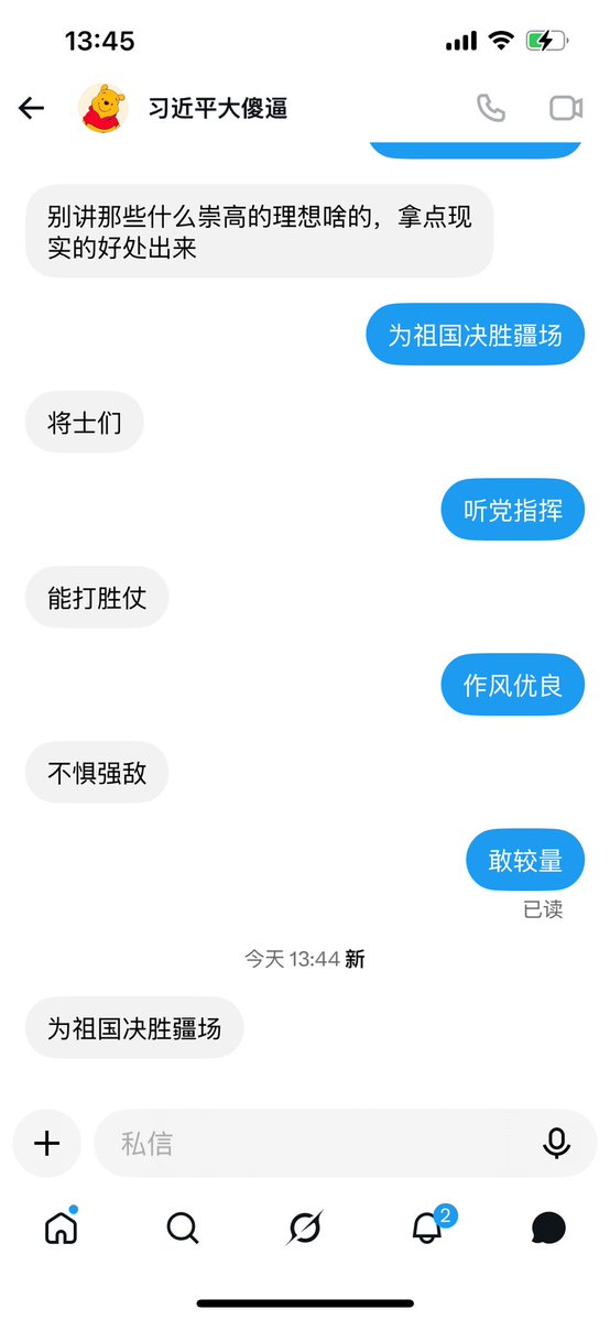r043004r's tweet photo. 笑死我了妈的 https://t.co/fkQTzMDYTg