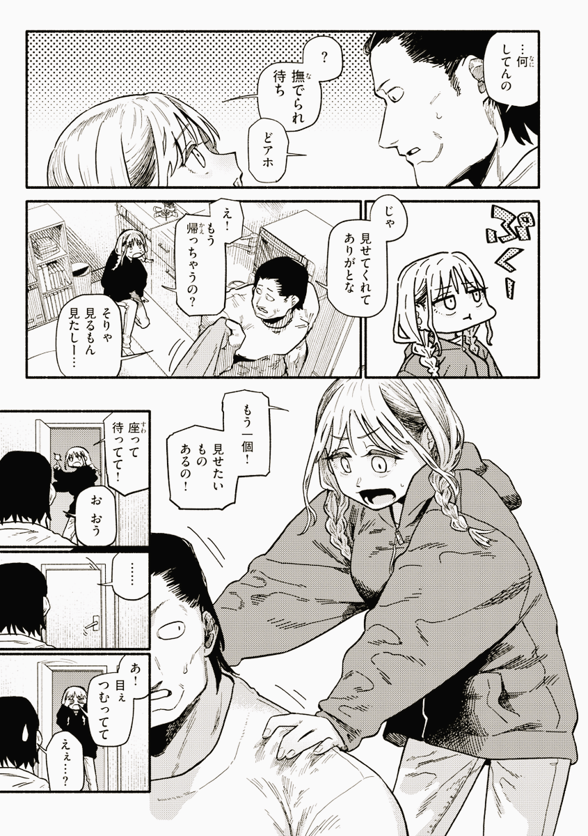 Sergej17456463's tweet photo. 細身でデカい  1/5 https://t.co/tBddDTMBZM