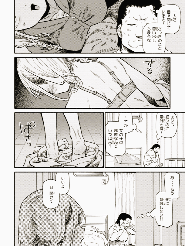 Sergej17456463's tweet photo. 細身でデカい  1/5 https://t.co/tBddDTMBZM