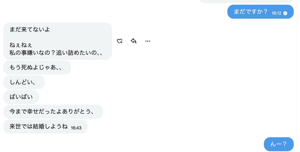 ffrpqr's tweet photo. 適当にくろ君が発言するとホンモノになってしまう✨ https://t.co/Outg6wsmOq