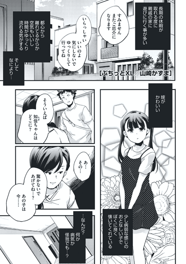 brns_22's tweet photo. https://t.co/Dq2L6rFhFh