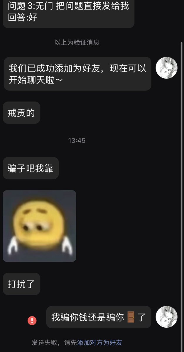 zzbx4h4's tweet photo. 我一不收🚪 二不主动要 何意味 #上贡 #贡 #戒贡 https://t.co/ZImHXUtvZ7