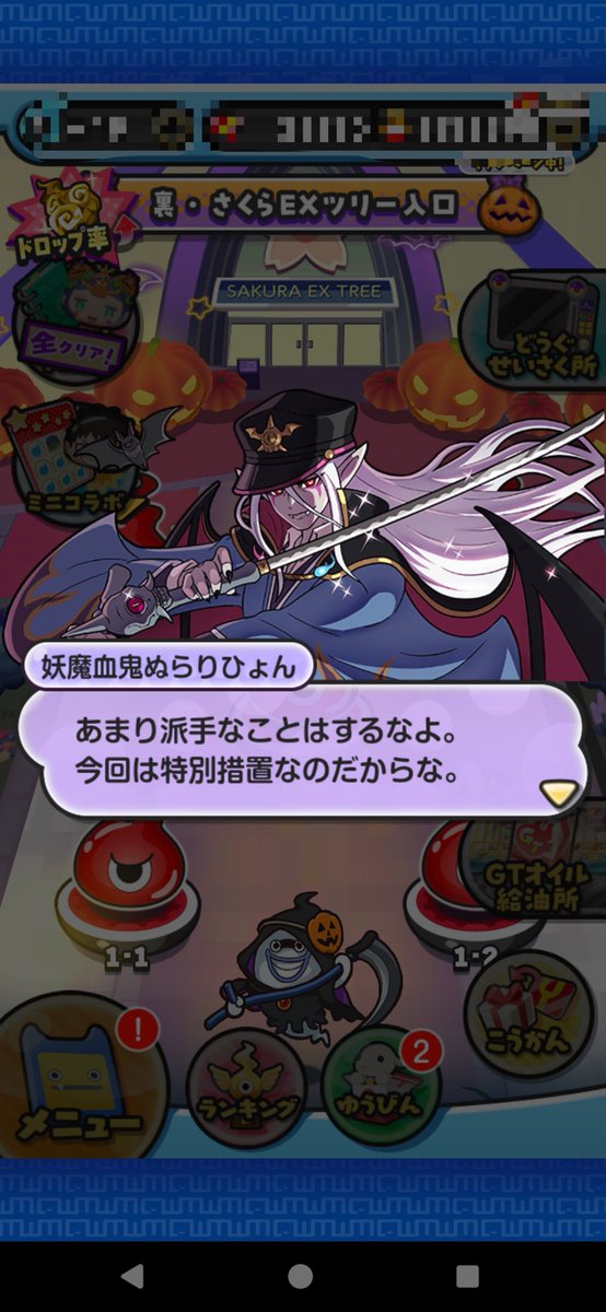 SASA___SasaKM's tweet photo. えっちな議長だ‼️‼️‼️‼️‼️‼️‼️‼️ https://t.co/JKsceSlikI