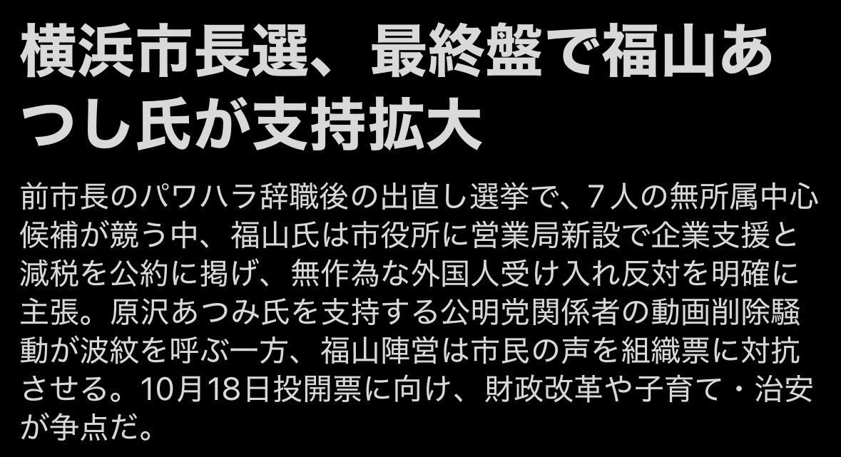 SLoylqUC1M11077's tweet photo. 逆転できるぞー❗
あと少しだー🔥 https://t.co/968usTUmBN