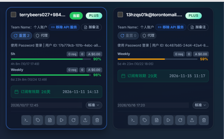 MicheJamieson's tweet photo. 补货通知📢GPT Plus RT 接码成品号 Plus 现已解除 5h 限制，使用体验极佳 独享账号，支持 Codex，双重安全保障 月租 79-95，库存有限，先到先得 https://t.co/Ht8M4WX0wr