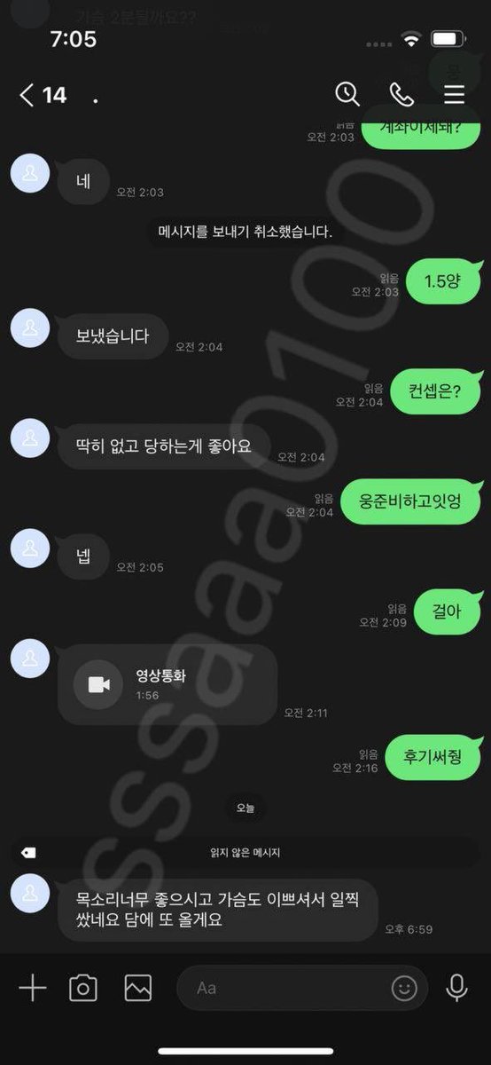 una140's tweet photo. 주말에도 쮸욱 ~🖤

#라관 #온플 #꼬평 https://t.co/1VAdu3qlce