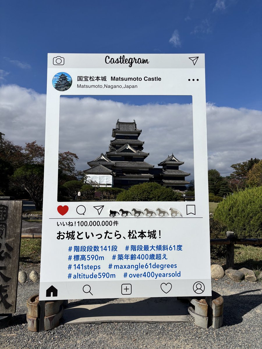 yuru_lifetrip's tweet photo. #松本城 🏯

店主が青空に映えてます✨

急階段が怖くてこわくて😱
手すりにしがみついてあがりました https://t.co/AckwvP5z6a
