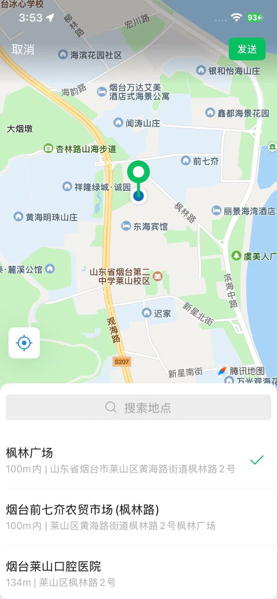 fxchuudoku1's tweet photo. 在烟台啊 能不能不要再问哪个城市了，头都被你们气炸了 #烟台 https://t.co/yNlaDLYdQO