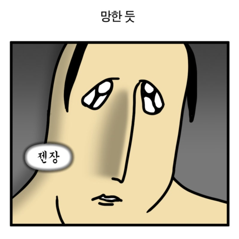 dshsh007_'s tweet photo. 에로스X프시케 CP가 너무 메이저한 헤테로 CP라
프시케를 남자로 만드는 것만으로도 난리가 났었는데
나는 내년에 GL 로판으로 아프로디테X프시케 고부 GL
서브공 페르세포네인 저세상 그로신 작품 제작 중인데
이걸 우짜면 좋나.. 라는 마음임..................................... https://t.co/ZM6WvFFT4w