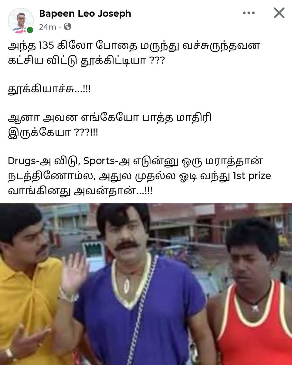 Jaisajoints's tweet photo. கொடூரம்🤣 https://t.co/UgUECtcKbm
