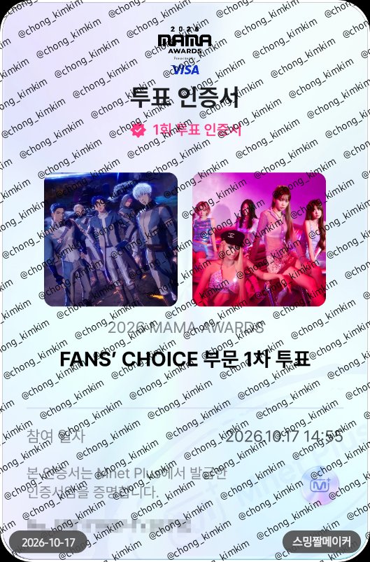 chong_kimkim's tweet photo. #2026MAMAVOTE
#PLAVE https://t.co/EzfJVCEXvK