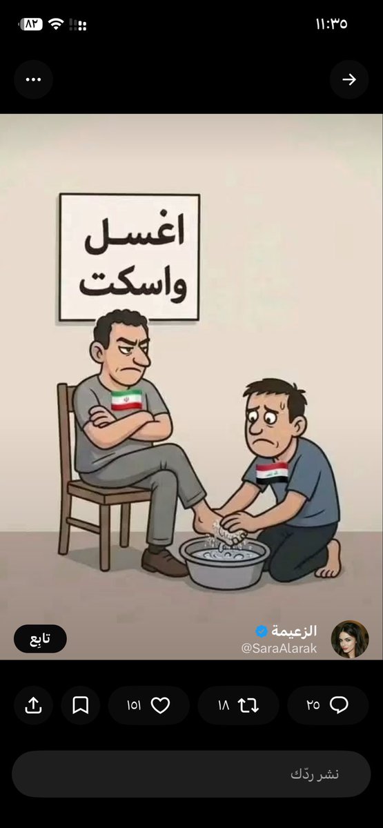 awad__f's tweet photo. @ruseil2000 https://t.co/yqwEdjtds0