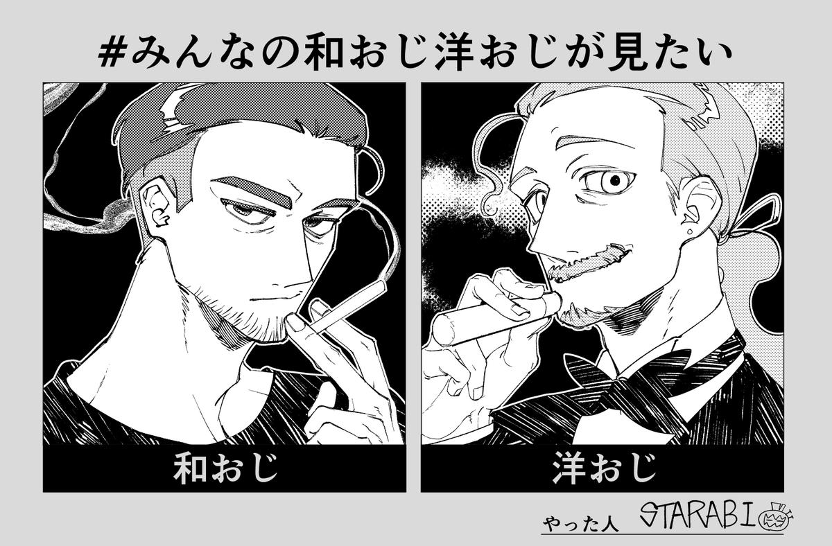 Doctor_Deadland's tweet photo. おあ～～！！！描いた！！！！
 #みんなの和おじ洋おじが見たい https://t.co/spTpiFERN5