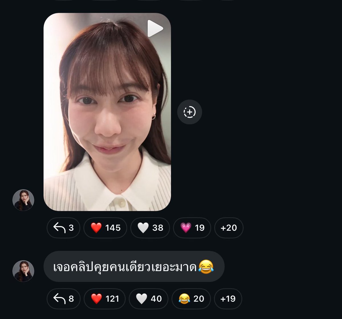 NoeyOfficialFC's tweet photo. [Noey’s IG Broadcast ]

#NoeyKanteera 

เจอคลิปคุยคนเดียวเยอะมาด😂

💚🧈

น่ารักกกก คุยคนเดียวก็น่ารักกกก 😳 https://t.co/WMXCufMkbI