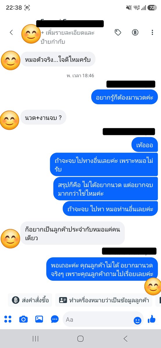 Momokoki1789's tweet photo. มาต่อกันค่ะ
คือ เราก็บอกแล้ว บอกอีก
บอกจนไม่รู้จะบอกยังไง
ก็ยังเหมือนเดิม พี่ๆ หมอนวดคนไหนเคยเจอแบบนี้บ้างค่ะ

#หมอแบม #หมอนวด #คนชอบนวด https://t.co/mkSVebwrJr