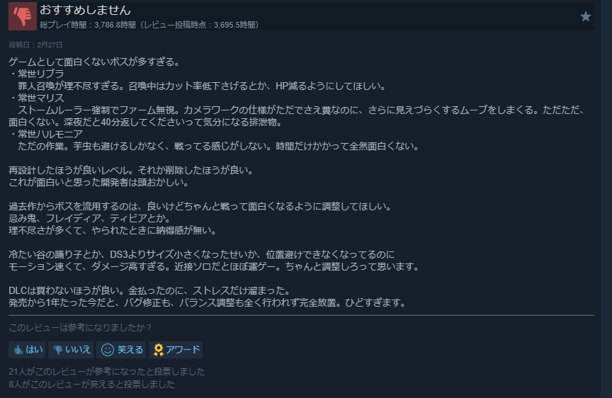 ___chihaya0301's tweet photo. 確かにこういう意見もあるよね...って思いながら配券してたらプレイ時間凄すぎて横転
"ガチ"だ https://t.co/5JsUeafBq4