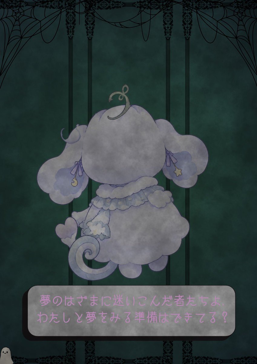 Qoo_9u's tweet photo. 💭👻  #立ち絵公開  #おすがた公開
 ┈ ✿ ┈ ✿ ┈ 

Trick A or Trick B.
さて、どちらをえらぶ？

おばけの"さでʻうねるま"だ.
なまえだけ覚えてけ.

一緒に悪夢みよーね. 💤

 ┈ ✿ ┈ ✿ ┈ 

☾  #おともだち募集中
☾  #おばけ番号1119

 #IRIAMライバーと繋がりたい https://t.co/V8onBtwIQM
