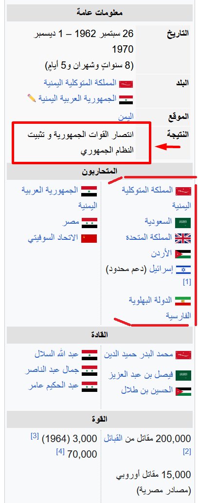 deekabokom's tweet photo. @Pure_Q8ya @AlMasryAlYoum ايوه ايوه طبعا، اللي يدافع عن ارضه ويستردها ويعمل هدن مع العدو كما فعل الرسول ده عندكم مجرم اما اللي يتعاون مع البريطان واسراييل من يوم ماشفناه ده عندكم شريف وعفيف 😂😂 https://t.co/QfUDtDgC72